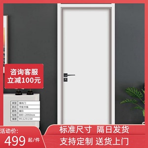 实木门复合轻奢室内门白色卧室门套装门定制隔音免漆现货房间门
