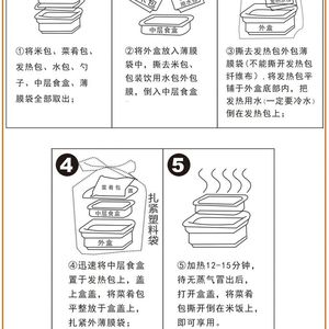 素食新款中国大陆自发热香菇笋干饭快餐盒饭 素斋饭米饭