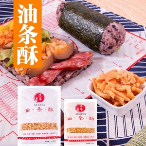 脆脆的秘密台湾饭团专用脆油条酥材料商用油酥碎条寿司材配料食材