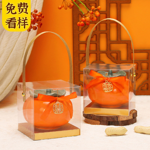 [柿柿如意]结婚喜糖盒子罐糖果盒伴手礼盒创意订婚陶瓷柿子罐成品