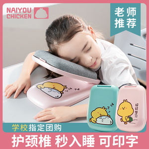 午睡枕趴睡枕学生午休枕头儿童睡觉神器夏季桌上便携折叠卡通抱枕