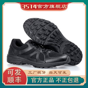 际华3514官方正品男训练户外新式徒步越野登山跑步运动小黑跑鞋