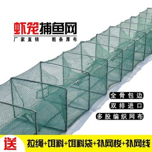 地龙黄鳝笼子虾笼折叠渔网捕鱼龙虾网鱼网鱼笼泥鳅黄鳝捕虾螃蟹笼