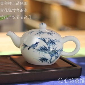 贵和祥青花瓷竹鸟茶壶京德茶器景德镇陶瓷功夫茶具泡茶壶单壶茶壶