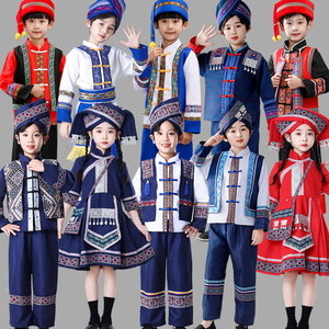 儿童三月三广西壮族少数民族演出服苗族傣族彝族男女童壮族表演服