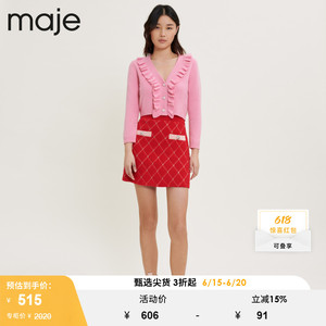 Maje Outlet春夏女装菱格多巴胺红色针织半身裙短裙MFPJU00788