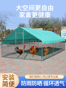 户外家用大号鸡棚鸡笼子大型室外鸡鸭鹅兔鸽防雨养殖棚孔雀养殖笼