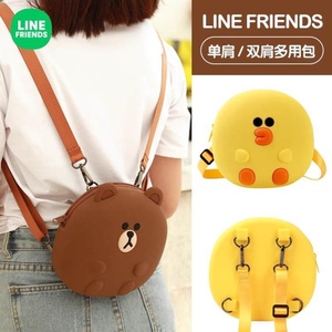 Line Friends布朗熊和莎莉鸡硅胶包单肩双肩包迷你背包