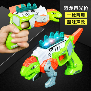 变形恐龙枪儿童电动声光枪投影小手枪仿真电动枪1-2岁3男孩玩具枪