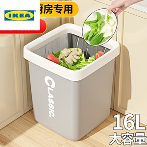 IKEA宜家乐厨房垃圾桶加大容量家用拉2023新款卫生间压圈卫生桶轻