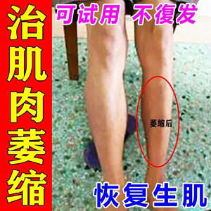 大腿肌肉萎缩康复器治小腿肌肉无力变细修复拉伤按摩增肌中药泡脚