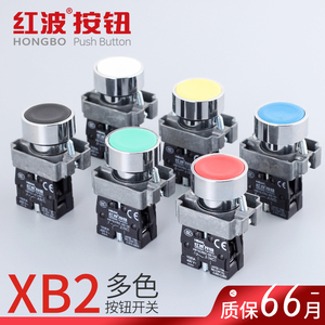 XB2BE101红波按钮开关自复位按压式设备控制机床启动按钮24 220V