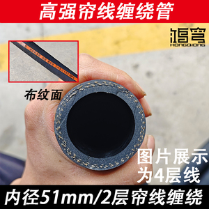 黑色光面夹布橡胶管4分6分1寸 耐高温耐热蒸汽管胶皮管高压水管25