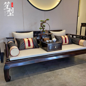 新中式罗汉床古典红木沙发座套海绵实木家具乳胶