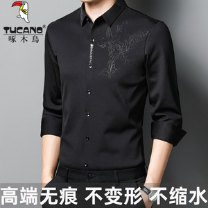 男士衬衫长袖夏季韩版冰丝高级感休闲高端品牌国风免烫中年男衬衣