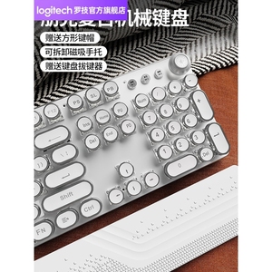 罗技TK930朋克机械键盘带手托青轴女生电脑办公游戏鼠标套装
