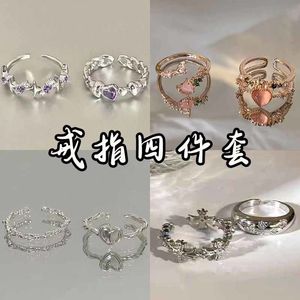 韩版紫钻芒星爱心戒指女两件套ins小众设计感轻奢百搭冷淡风指环