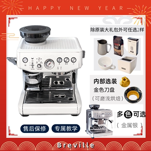 铂富/Breville BES878/876家用半自动意式咖啡机奶泡磨豆一体机器