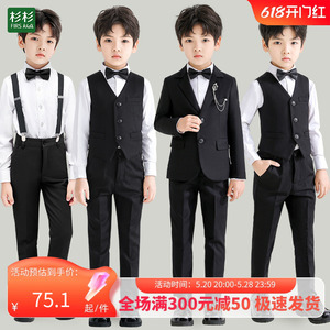 杉杉儿童礼服男童花童婚礼西服套装男孩钢琴演出服主持人西装正装