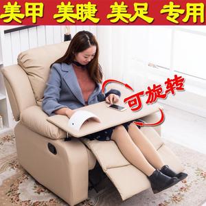 多功能电动美睫美甲店足疗美容专用皮沙发单人位做脚按摩可躺椅子