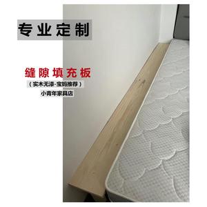 加宽拼接神器床缝填充床边缝隙塞木板床铺夹缝床尾床板实木拼接床