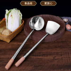 陈枝记锅铲家用商用老式304不锈钢厨房勺子不伤锅大厨师专用套装