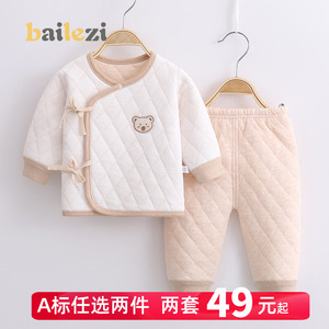 新生婴儿儿衣服秋冬纯棉刚出生分体和尚服夹棉套装百天宝宝保暖衣