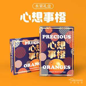 辛晟橙子包装盒礼盒空盒子10斤装赣南脐橙甜橙橘子通用水果包装箱