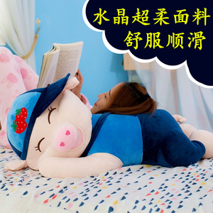 猪公仔具睡觉抱枕床上抱睡布娃娃女生抱着睡可爱趴趴猪偶