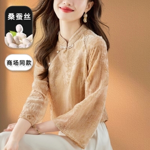 新中式轻国风真丝金丝绒衬衫女士长袖盘扣小衫改良唐装桑蚕丝上衣