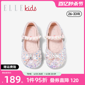 ELLE KIDS 童鞋春秋季女童水钻公主鞋儿童水晶鞋时尚可爱闪亮鞋子