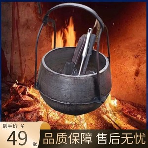鼎锅传统带盖鼎罐老铁吊锅铸铁生铁柴火炉罐子煲汤加厚炖锅饭老式
