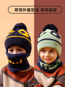 卡通个性小恐龙儿童帽子男童围脖两件套加绒毛线针织帽滑雪帽新款
