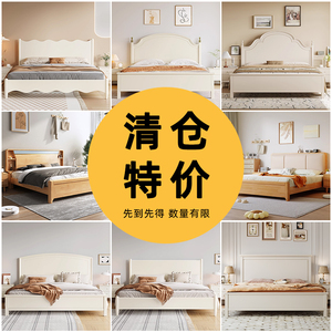 床特价清仓处理亏本样板2米x2米2宽出租房低价捡漏实木床二手家具