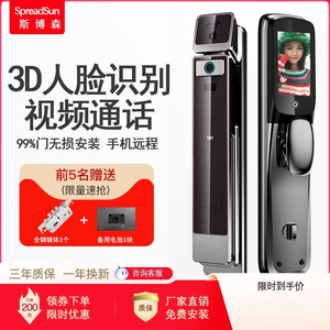 3D人脸识别指纹锁带监控摄像头十大品牌家用防盗密码智能电子门锁