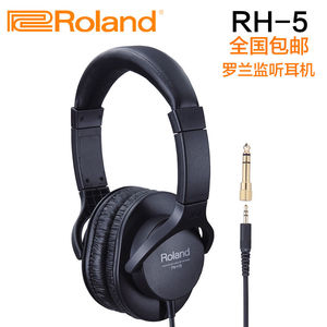 罗兰 Roland RH5/A7 RH200S RH300V电鼓数码钢琴乐器人声监听耳机