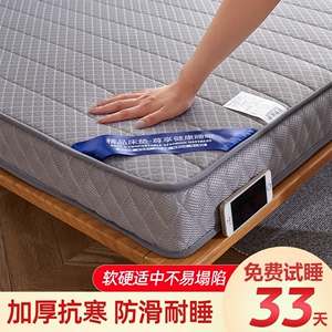 床垫软垫家用租房专用1.8x2.0海棉垫加厚学生宿舍单人榻榻米床垫