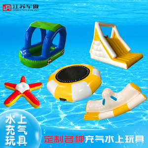 充气水上儿童跷跷板风火轮鸭子船陀螺蹦床滑梯海洋球池漂浮物玩具