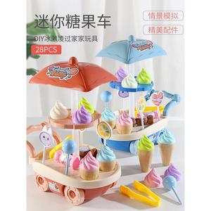 儿童过家家冰淇淋车玩具小推车糖果车冰激凌男女宝宝雪糕甜品车