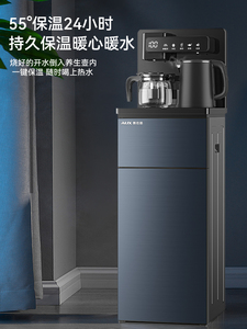 官方旗舰店正品奥克斯饮水机多功能下置水桶家用立式制冷热全自动