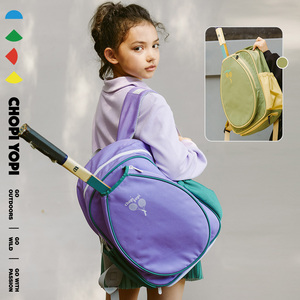 chopiyopi童装 儿童网球双肩背包球拍收纳手提大容量多功能背包
