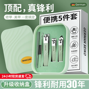 德国指甲刀套装家用男士高端进口原装指甲钳女士斜口修剪指刀工具