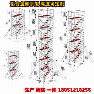 上海威速铝合金脚手架活动移动拆卸装修建筑工程架工作平台10米高