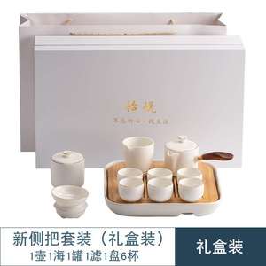 新甲馨羊脂玉功夫茶具套装家用白瓷侧把壶茶盘客厅简约日式办公室