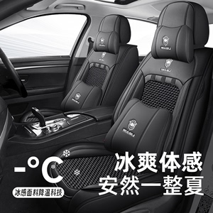 汽车坐垫四季通用座套全包围高档冰丝座垫纳帕皮专用透气座椅套垫