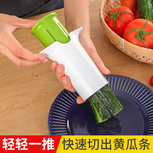 切黄瓜条切条神器家用多功能切菜器手动切青瓜萝卜条蔬菜切条工具