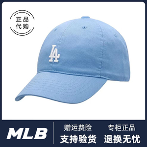 韩国MLB正品棒球帽天蓝色软顶鸭舌帽LA男女帽子情侣百搭遮阳韩版