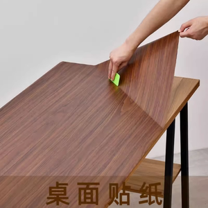 仿木纹桌布桌面胶带贴纸防水自粘墙纸桌子柜子门书桌家具可擦洗