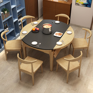 北欧实木轻奢餐桌椅组合智能电磁炉餐桌家用小户型饭桌火烧石圆桌