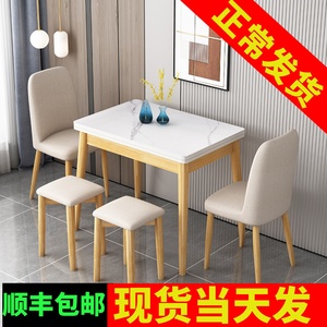 意式轻奢岩板餐桌家用小户型可伸缩折叠式长方形实木靠墙省空间
